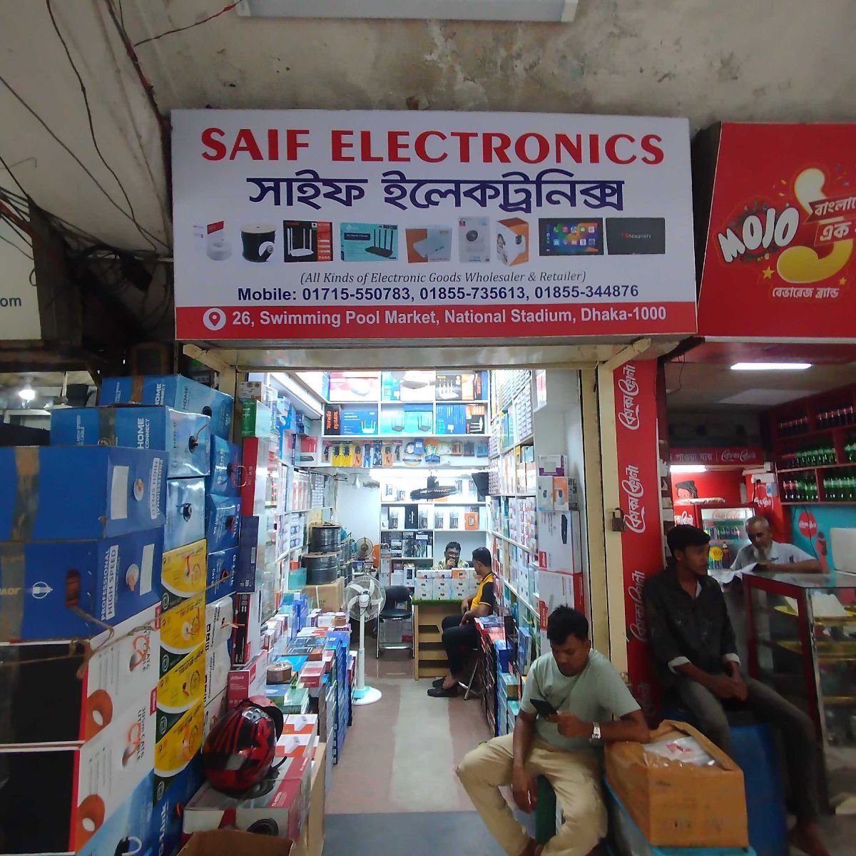 Saif Electronics