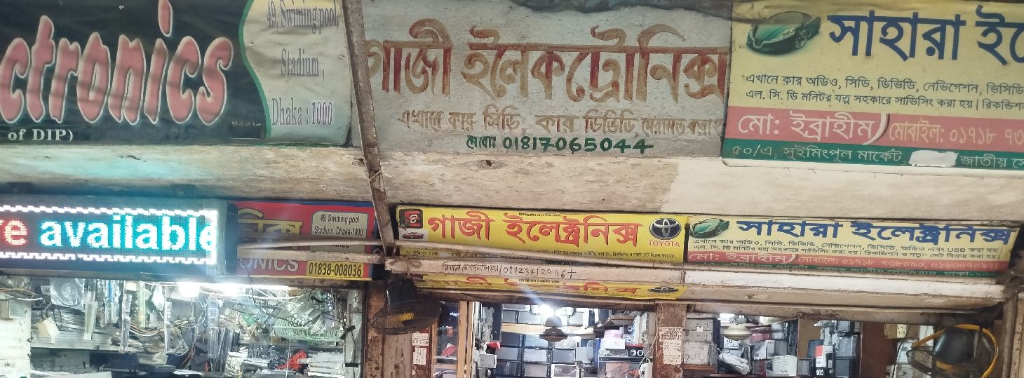 Gazi Electronics