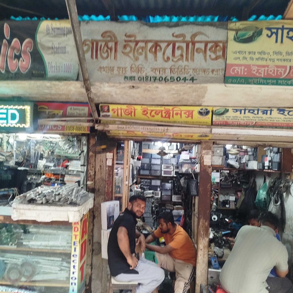 Gazi Electronics