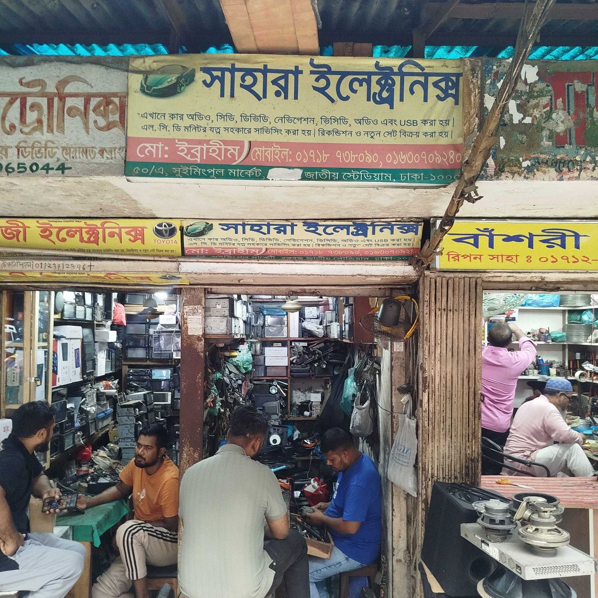 Sahara Electronics