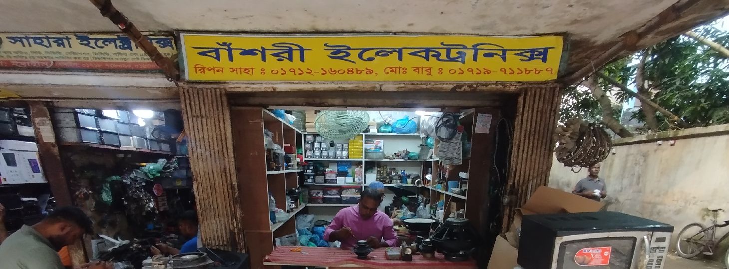 Bashori Electronics