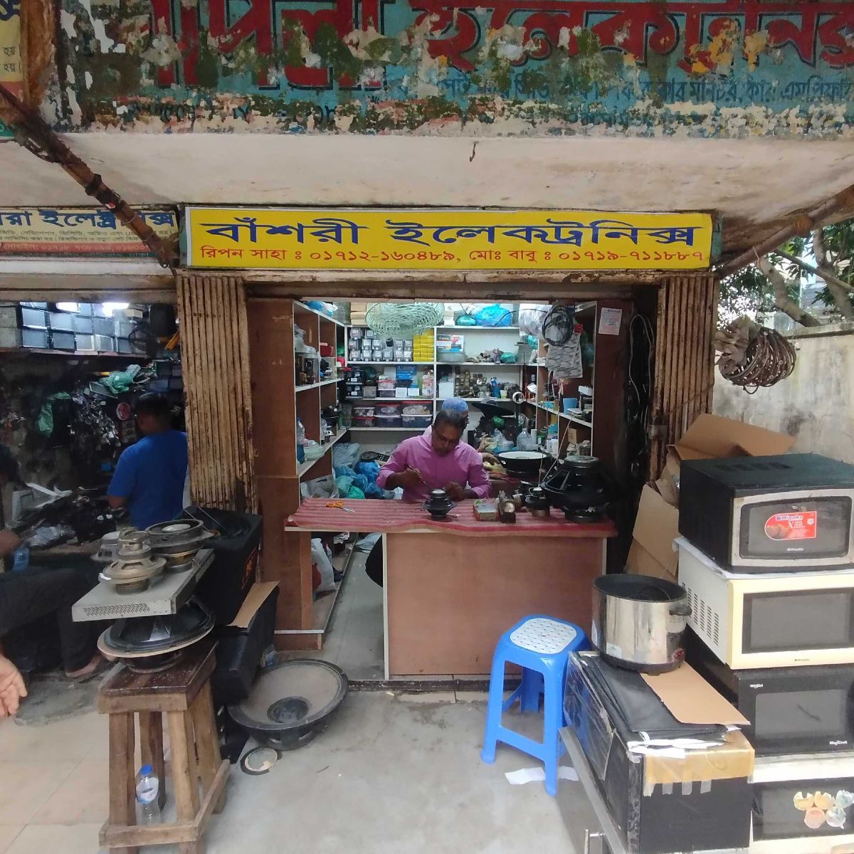 Bashori Electronics