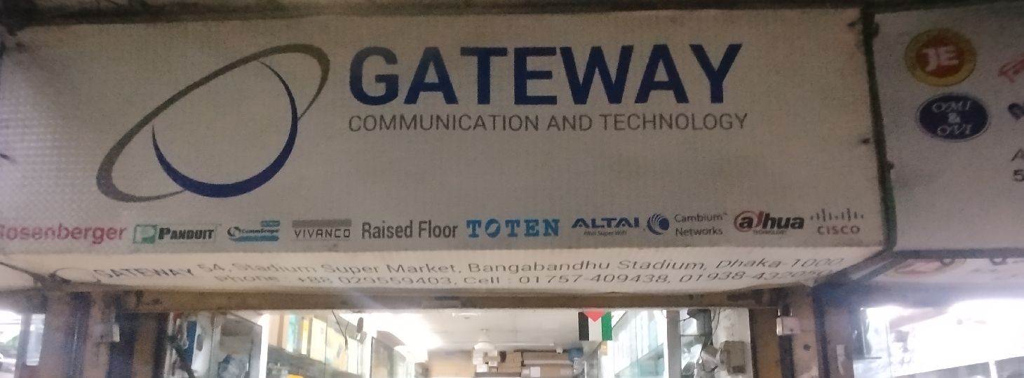 Gateway