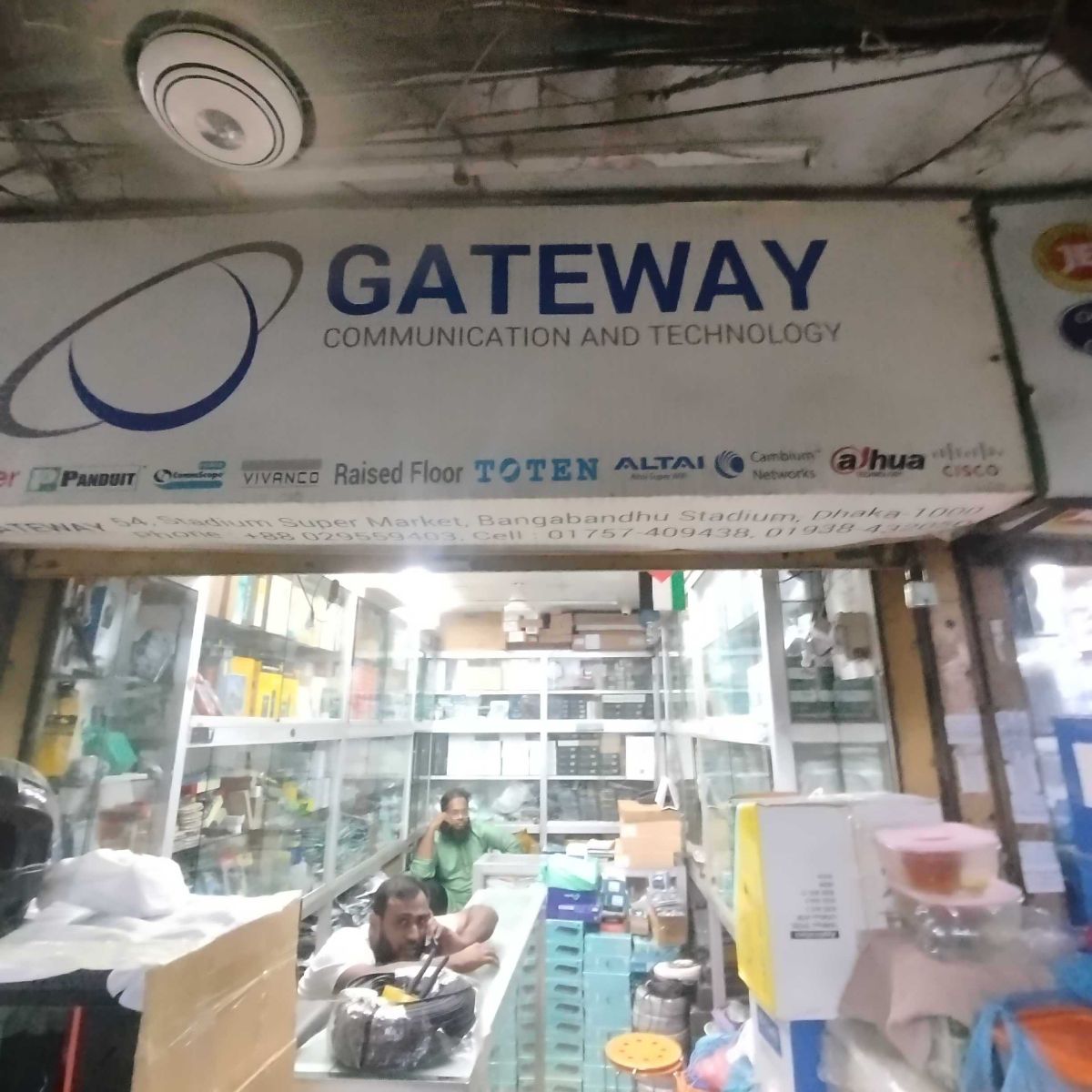 Gateway