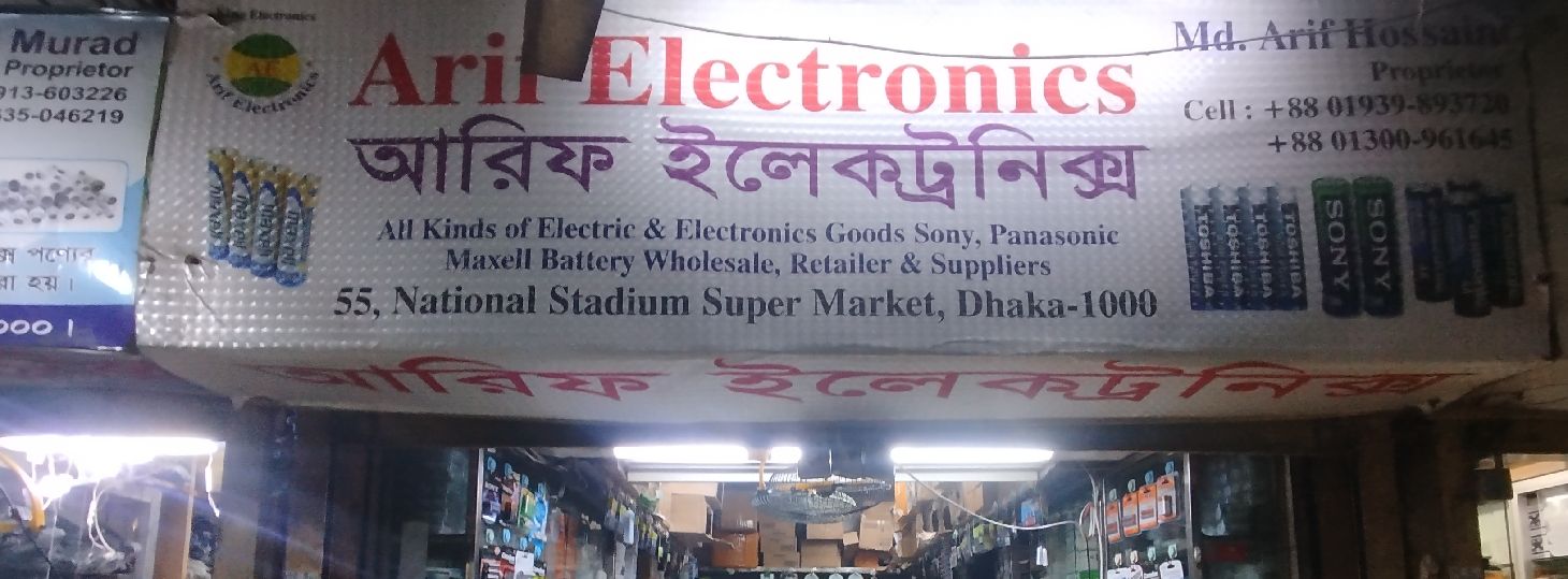 Arif Electronics