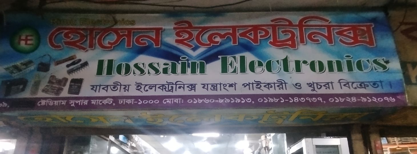 Hossain Electronics