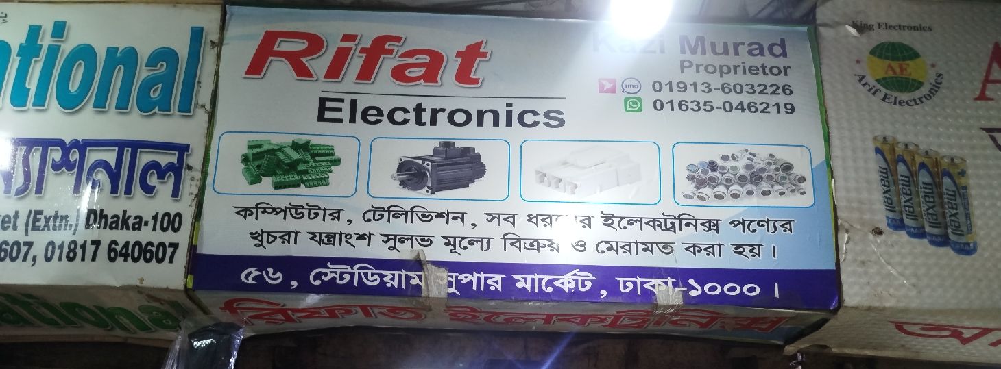 Rifat Electronics