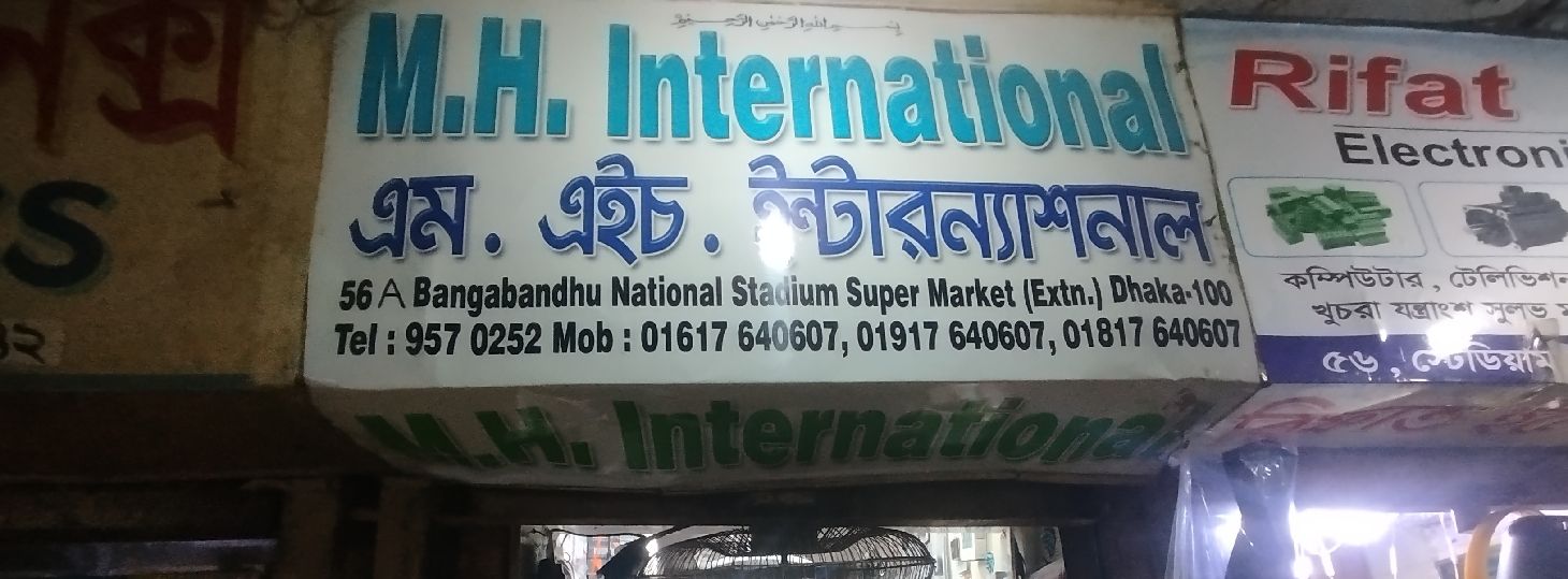 M H International