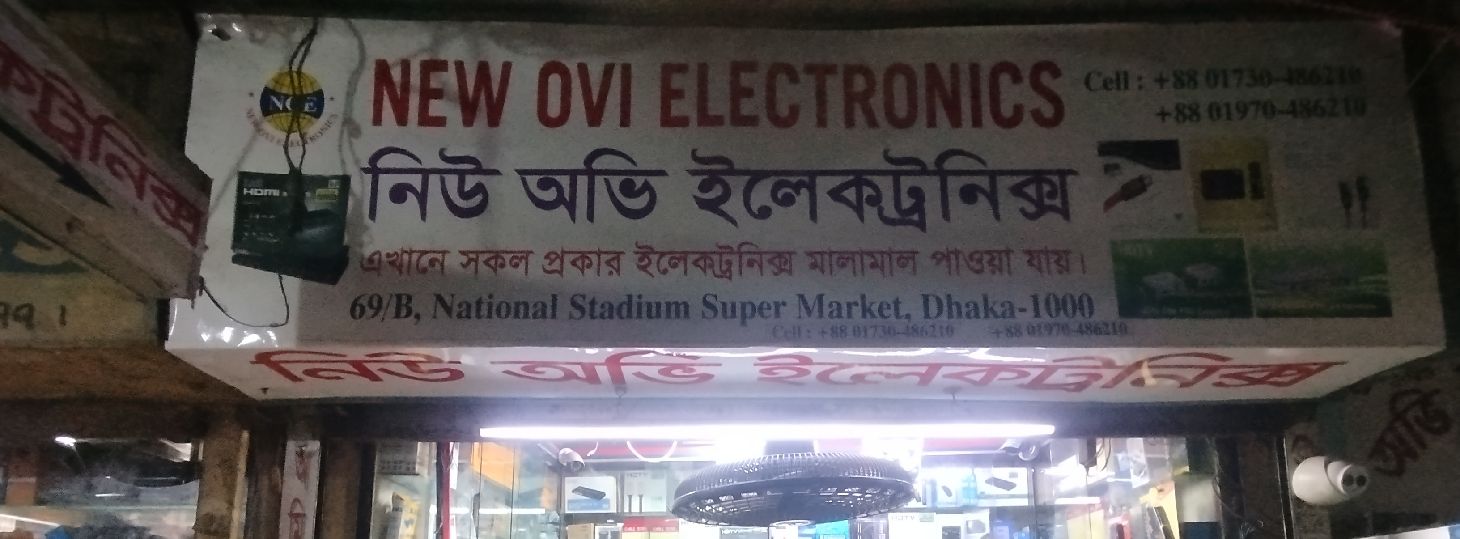 New Ovi Electronics