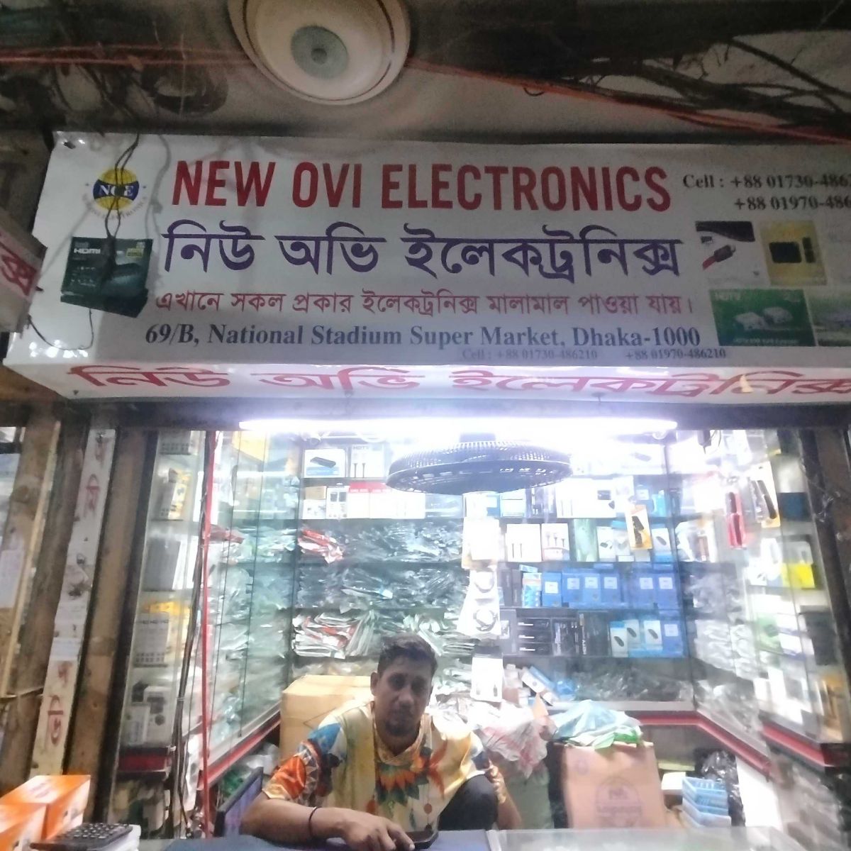 New Ovi Electronics