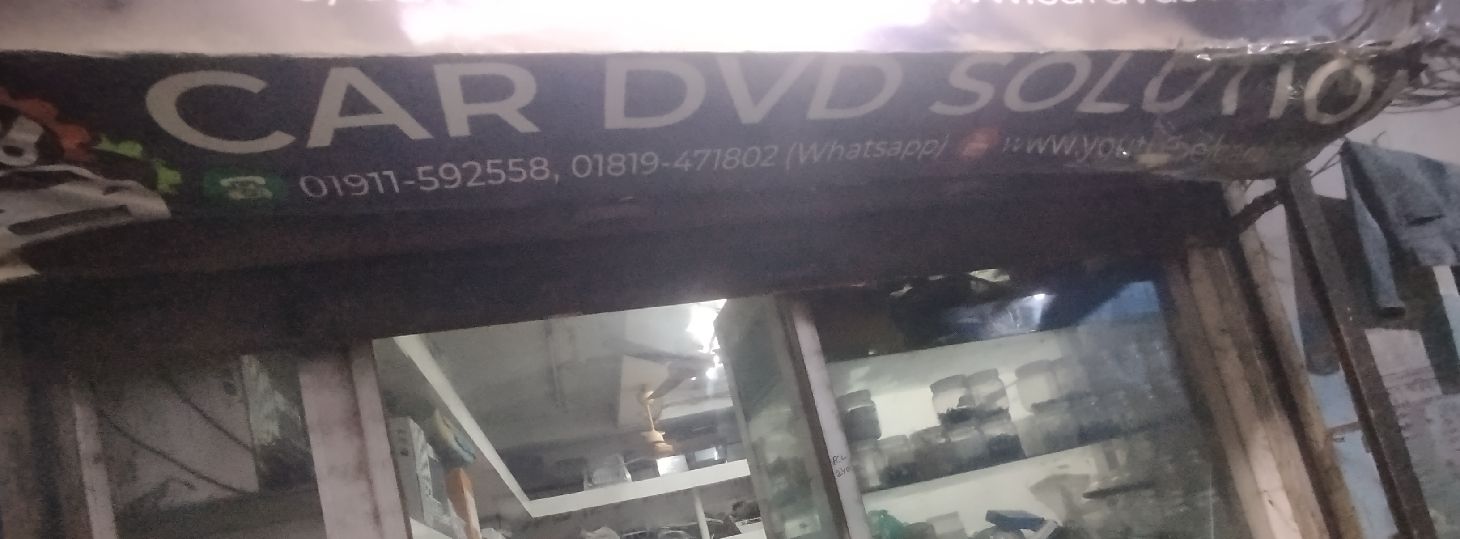 Car DVD Solution