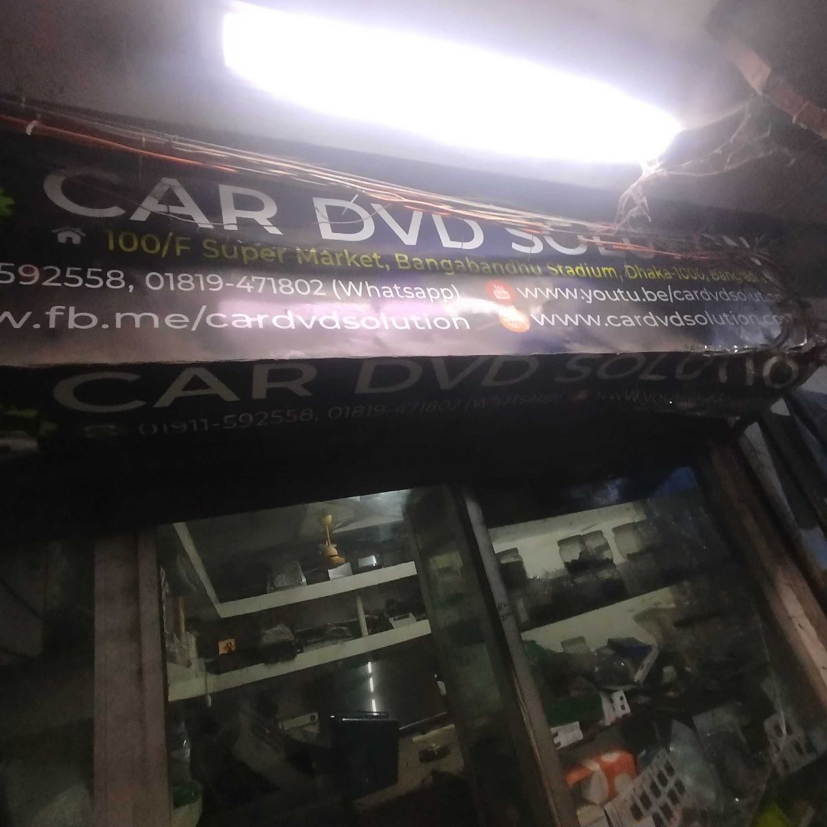 Car DVD Solution