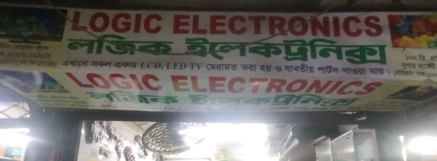Logic Electronics