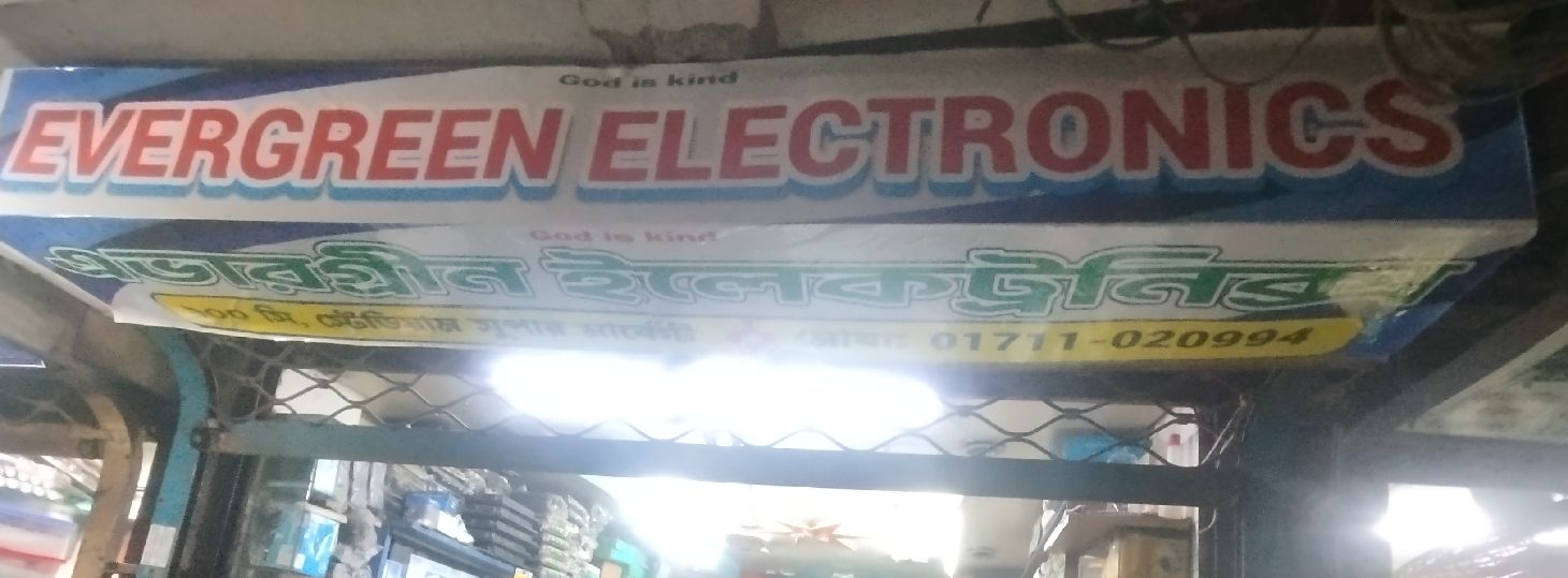 Evergreen Electronics