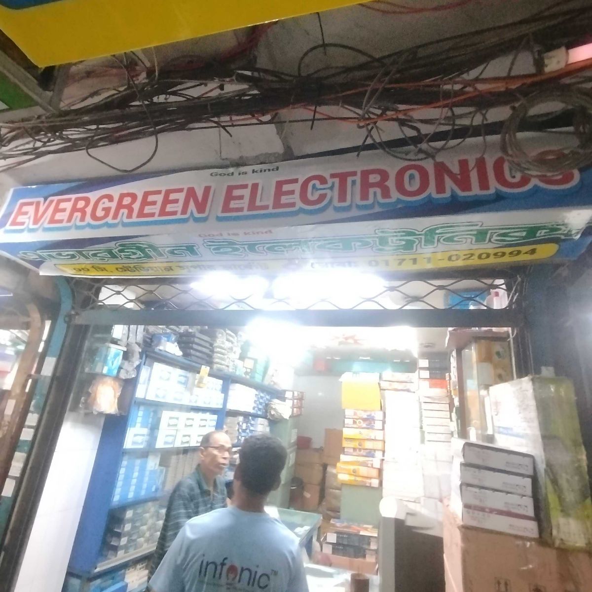Evergreen Electronics
