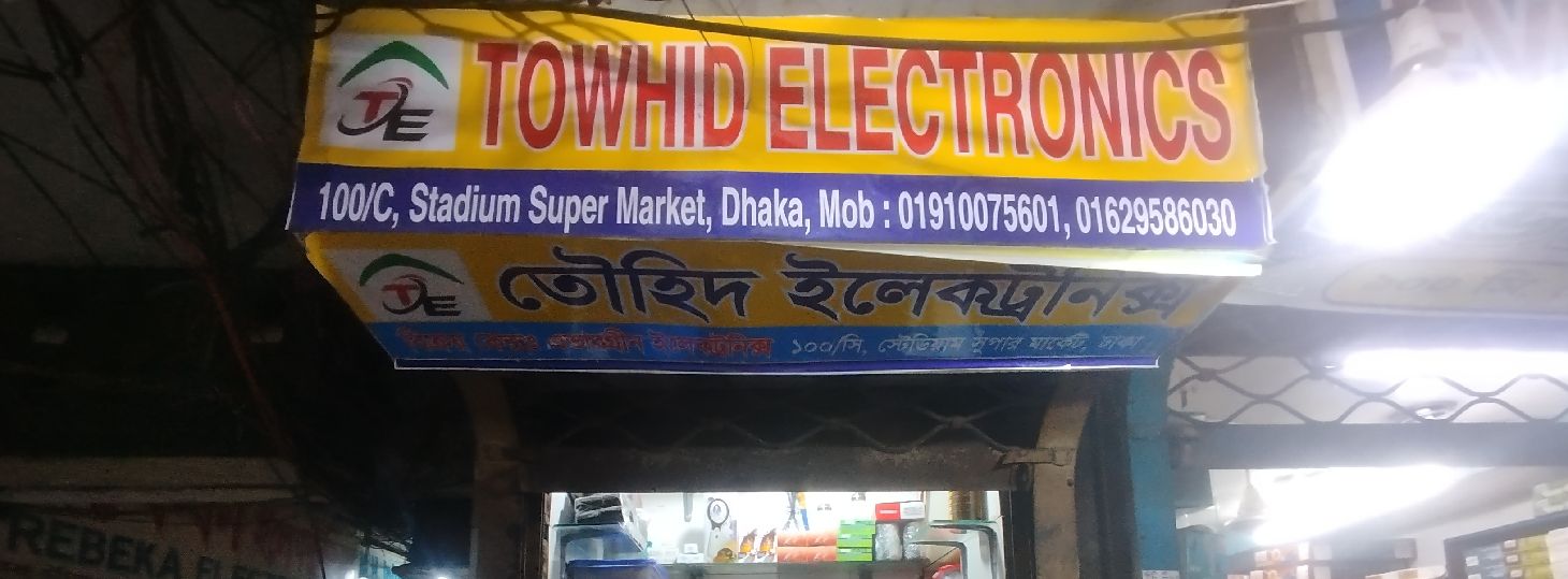 Towhid Electronics