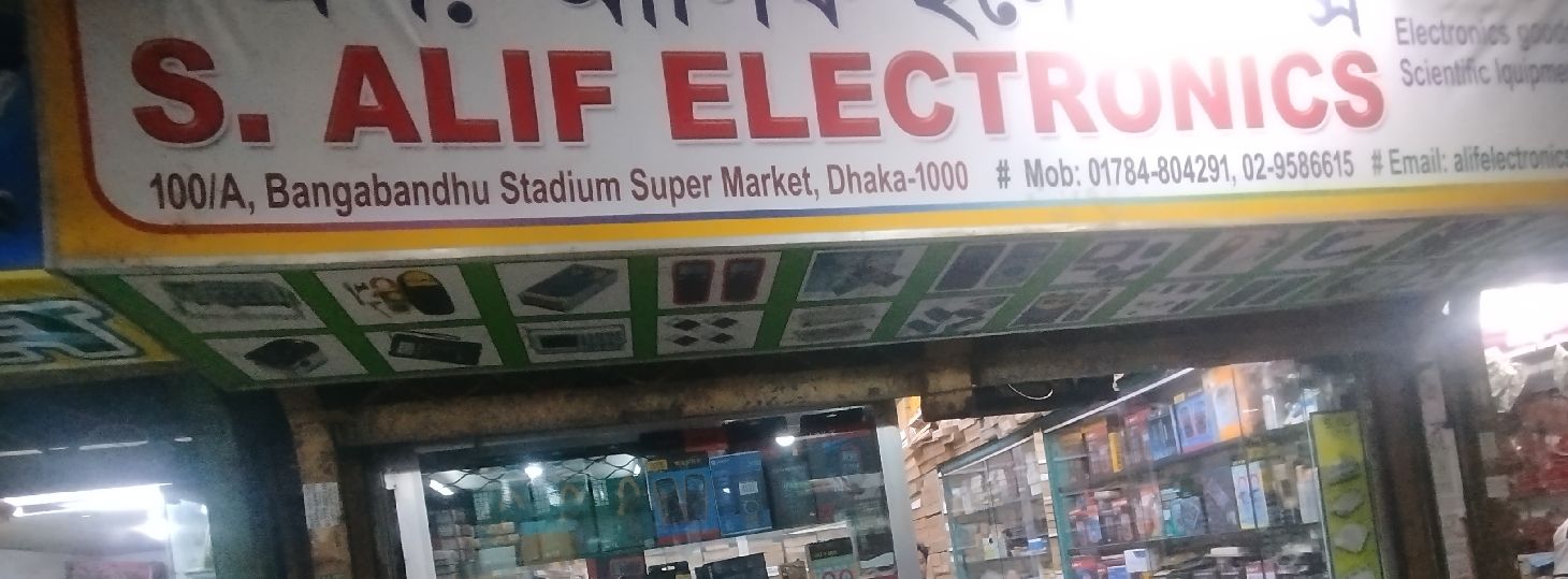 S. Alif Electronics