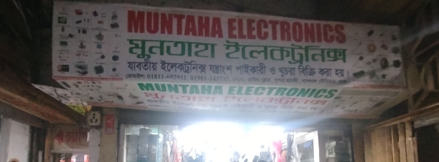 Muntaha Electronics