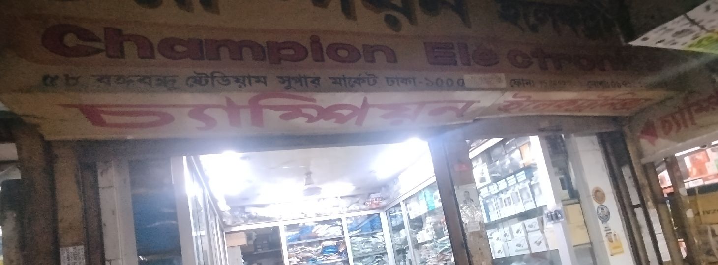Champion Electronics