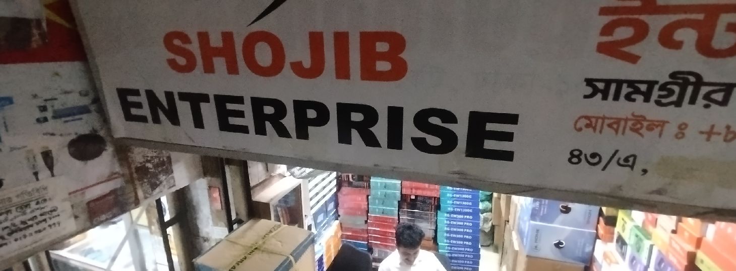 Shojib Enterprise