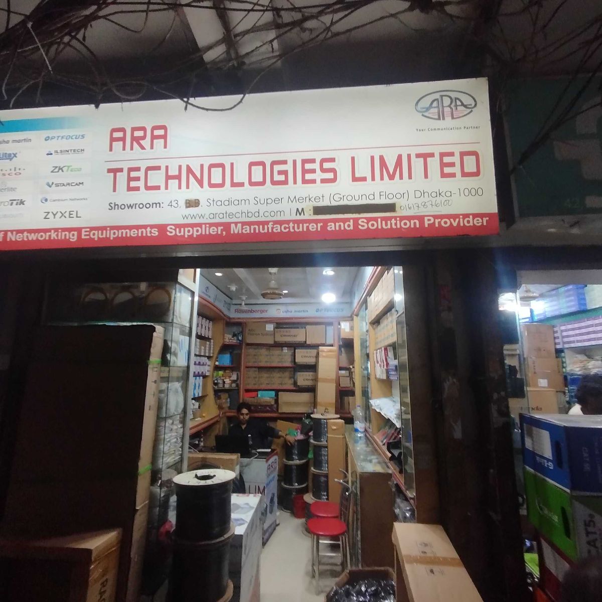 ARA Technologies Limited