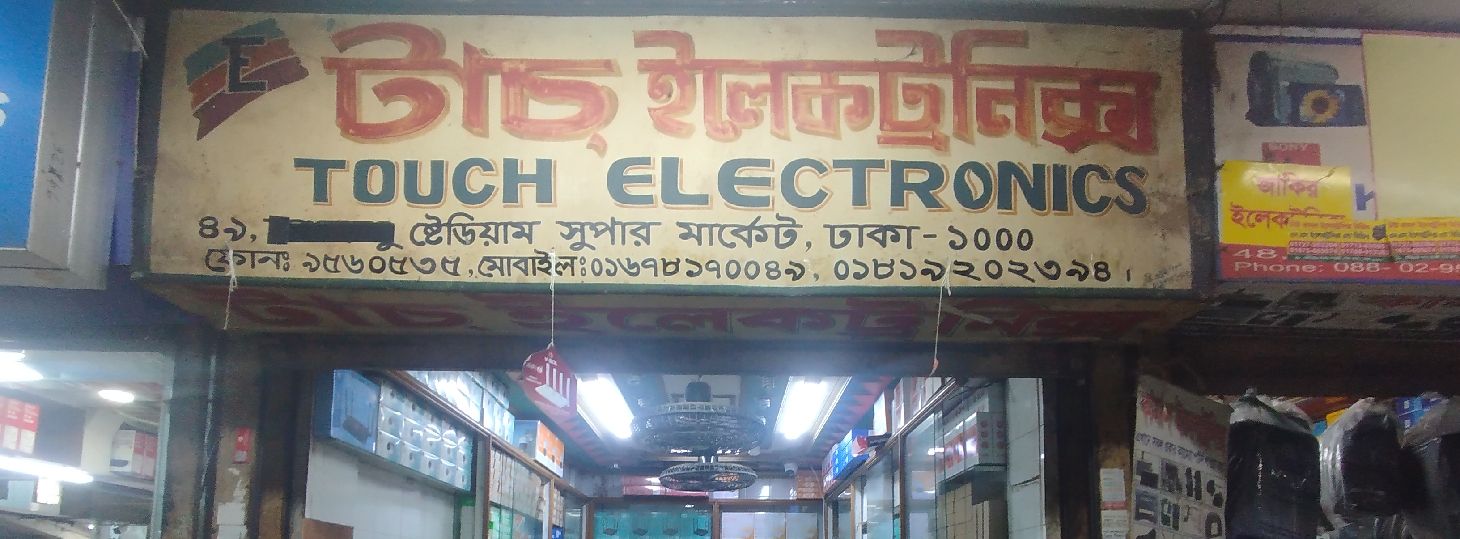 Touch Electronics