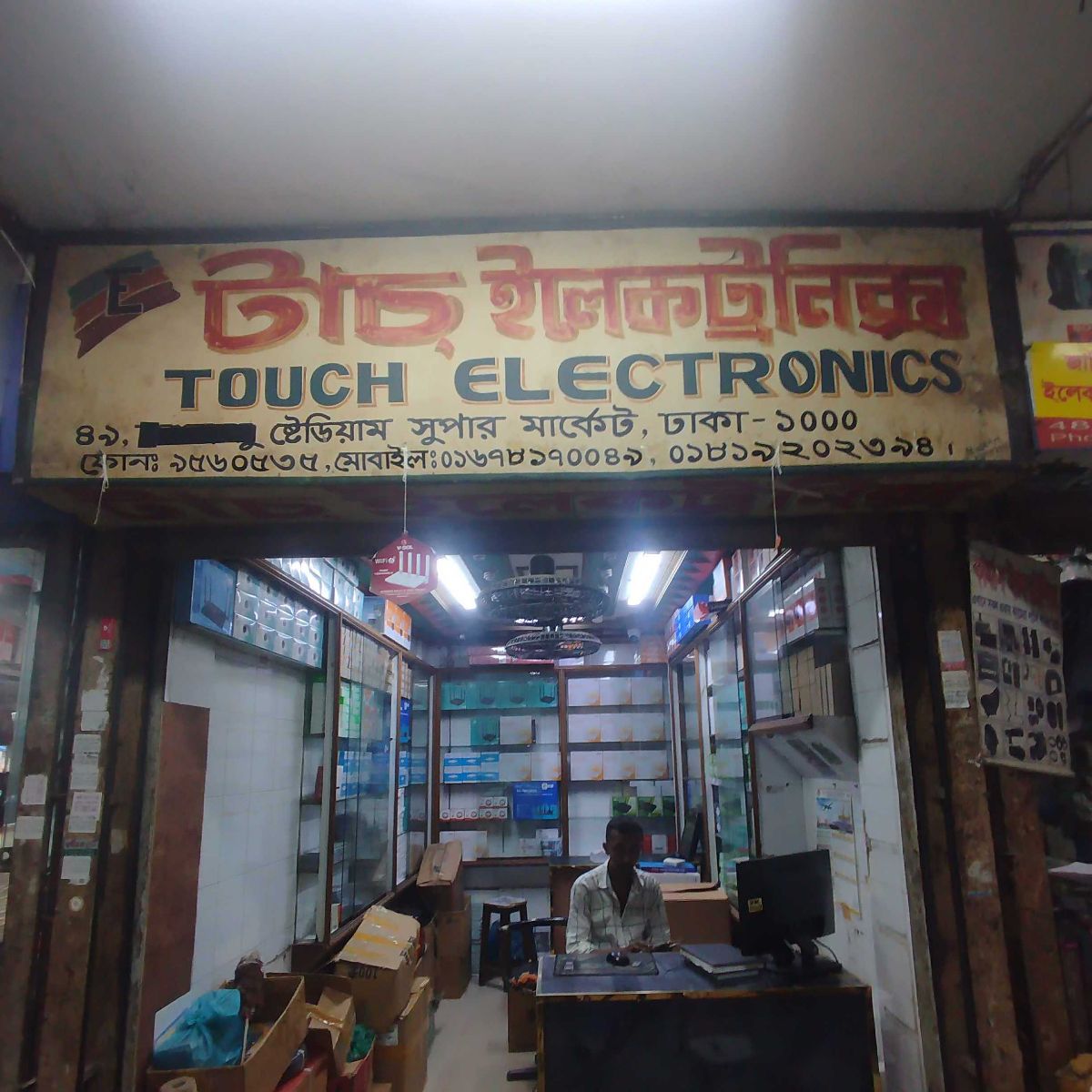 Touch Electronics