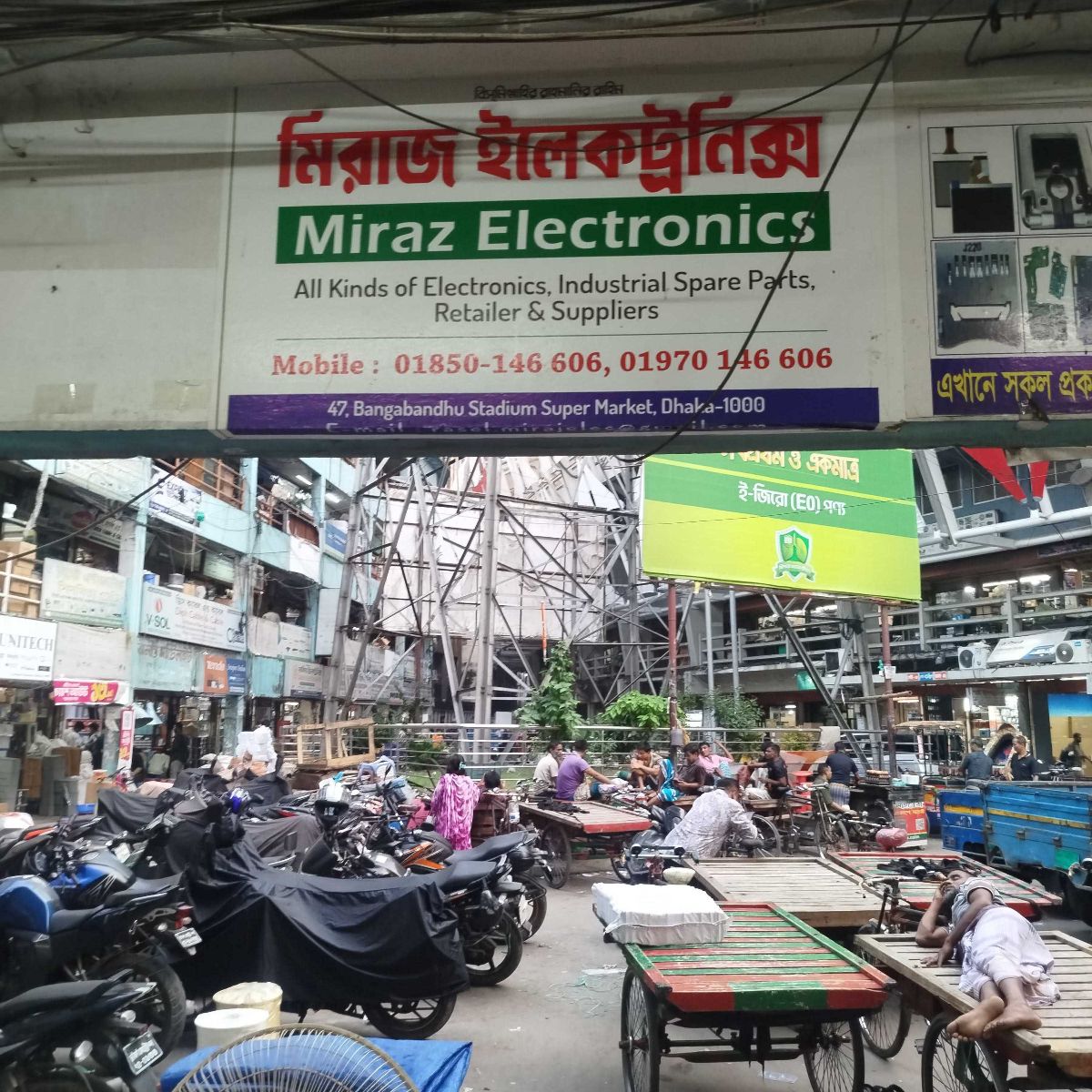 Miraz Electronics