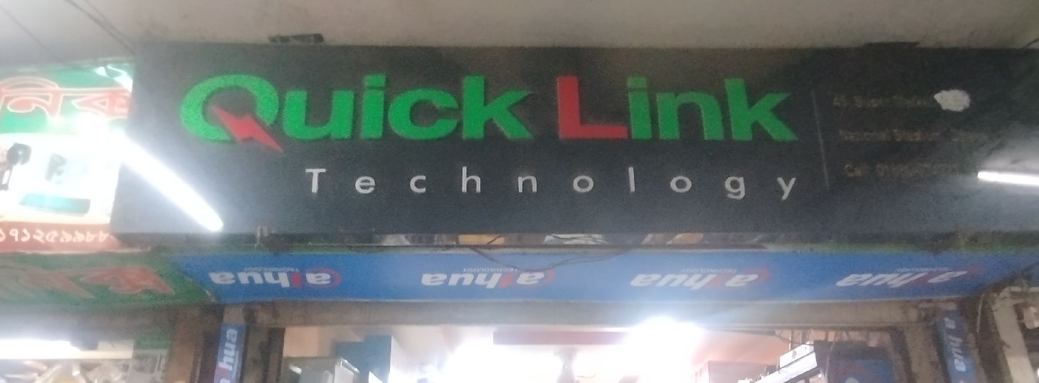 Quick Link Technology