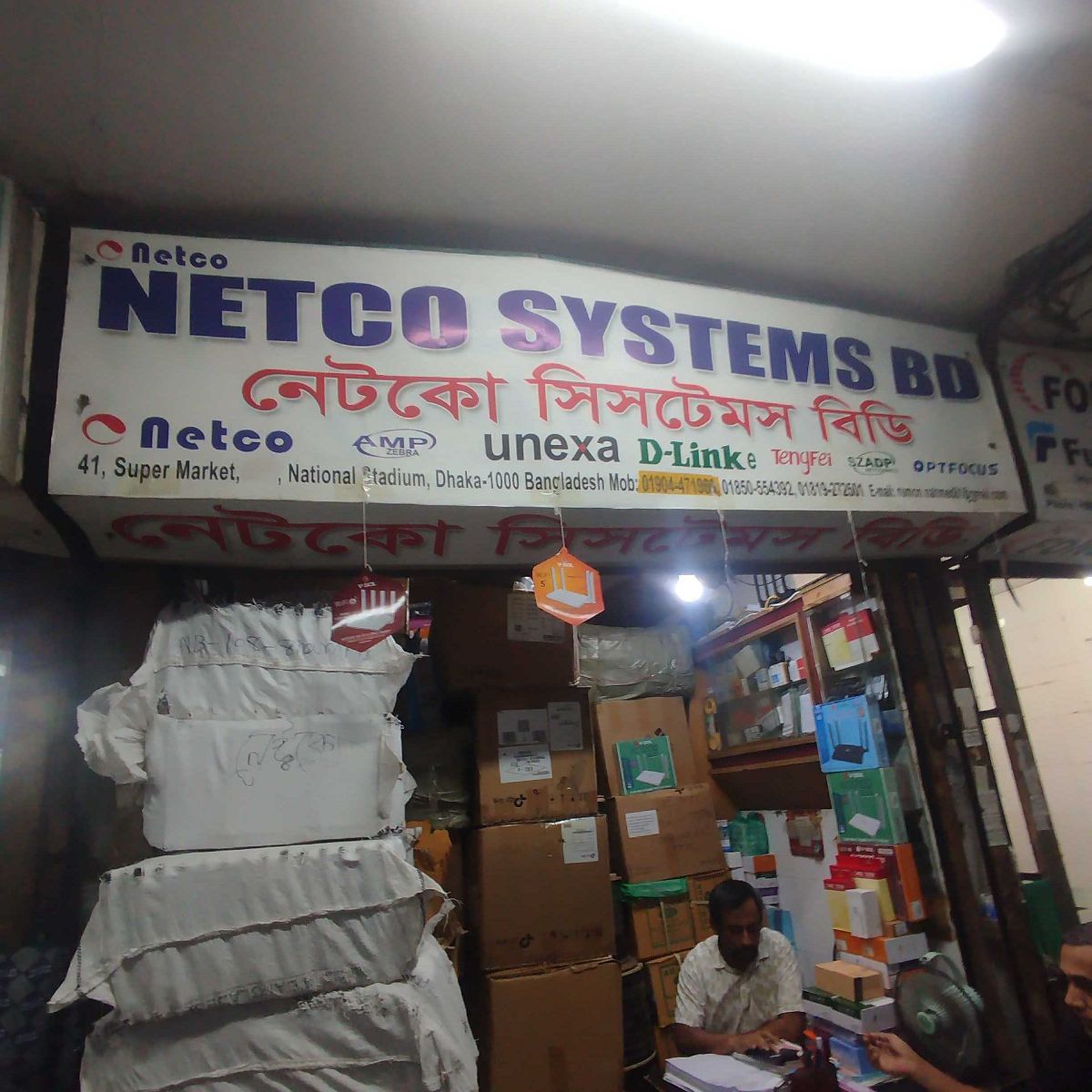 Netco Systems BD