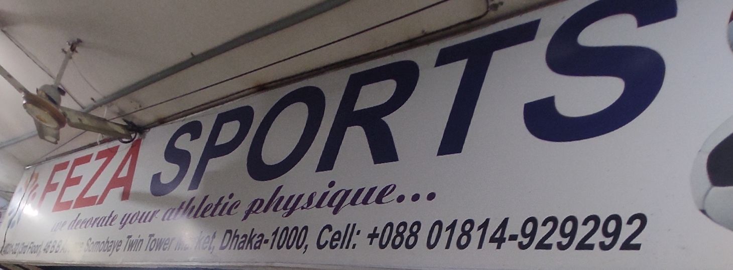Feza Sports