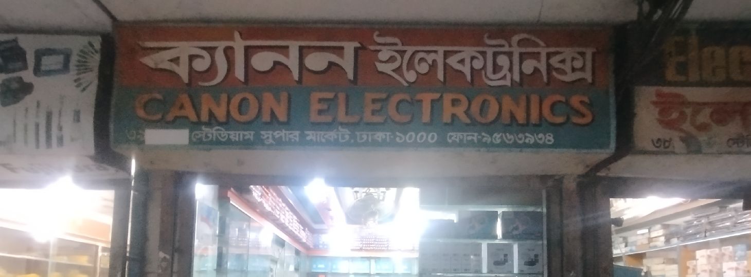 Canon Electronics