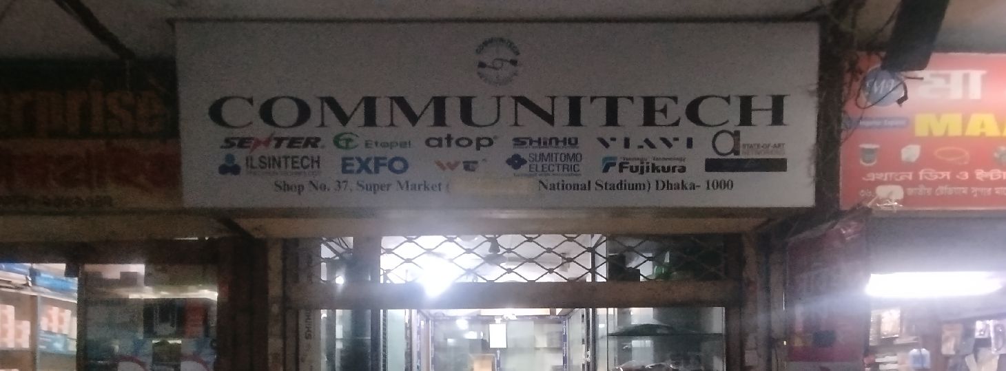 Communitech