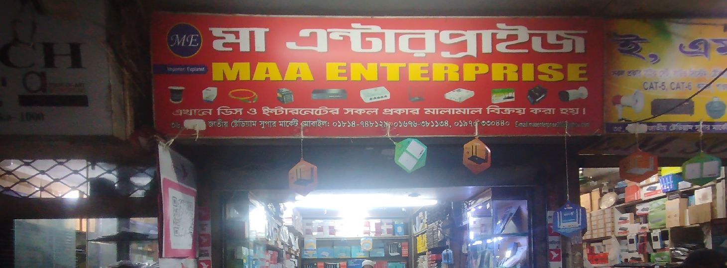 Maa Enterprise
