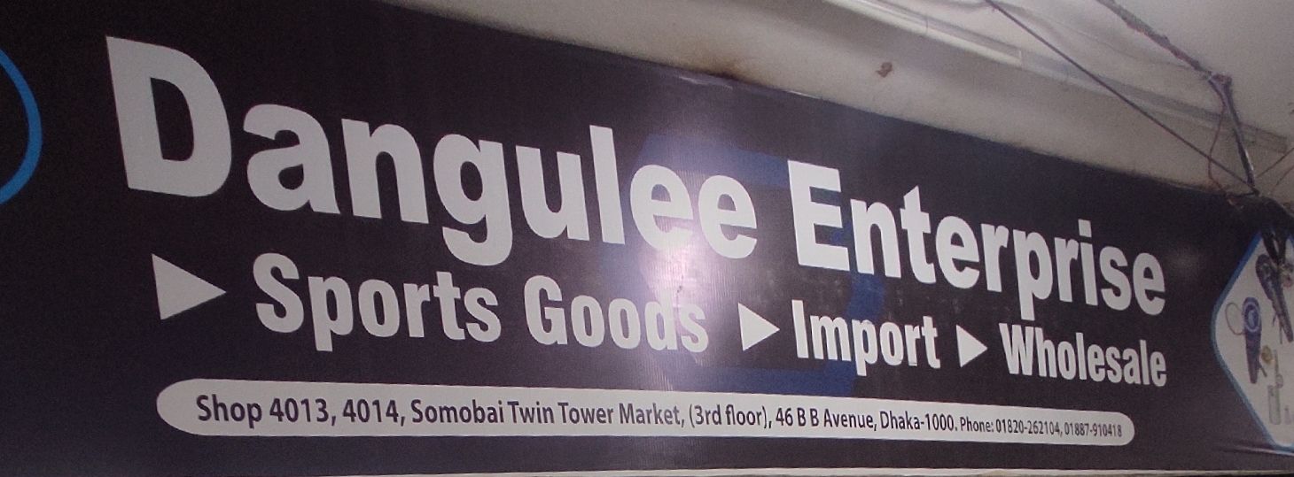 Dangulee Enterprise
