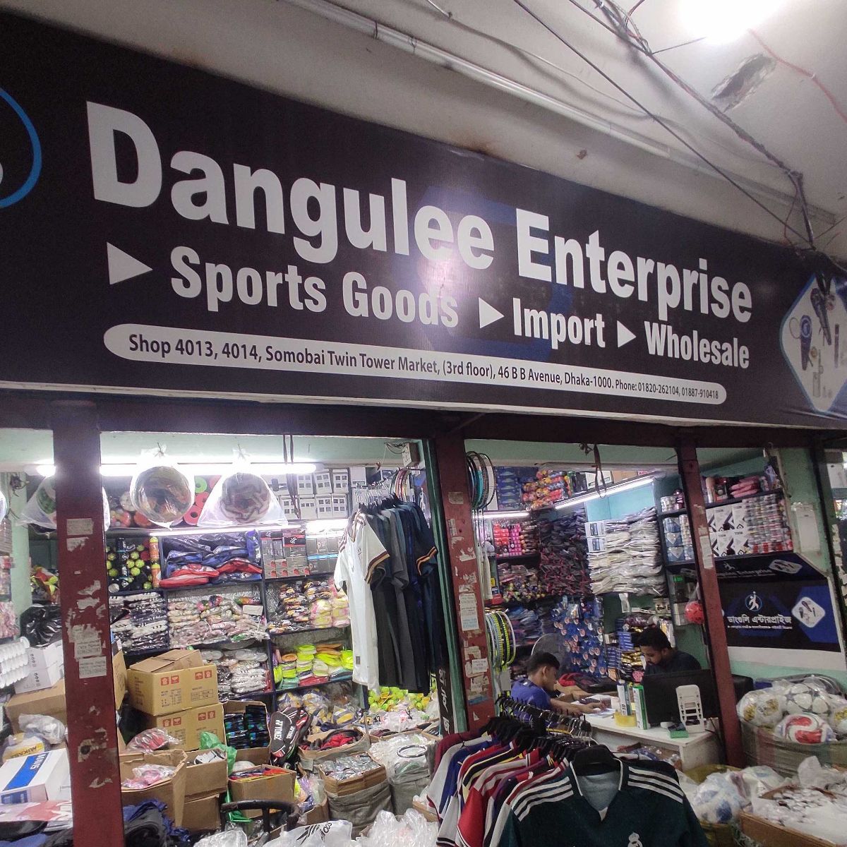 Dangulee Enterprise