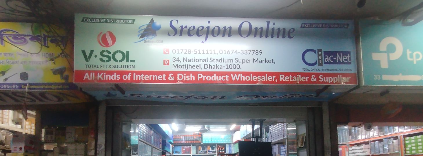 Sreejon Online