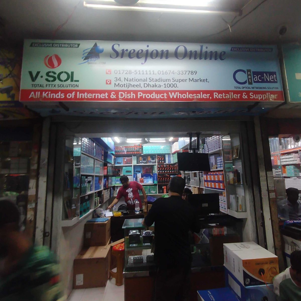 Sreejon Online