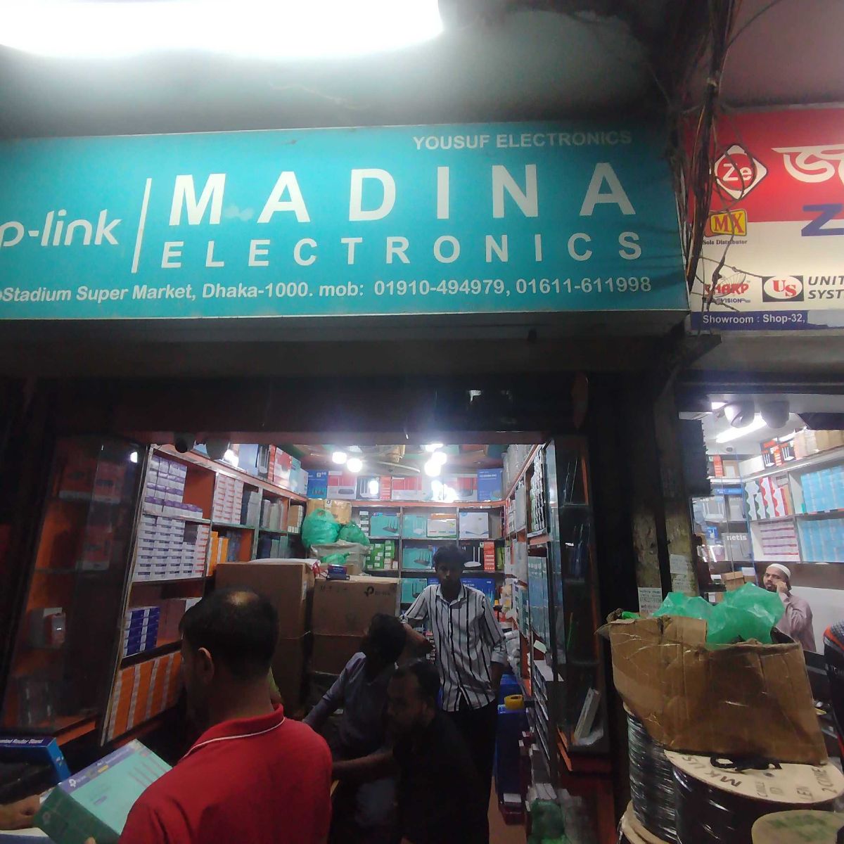 Madina Electronics