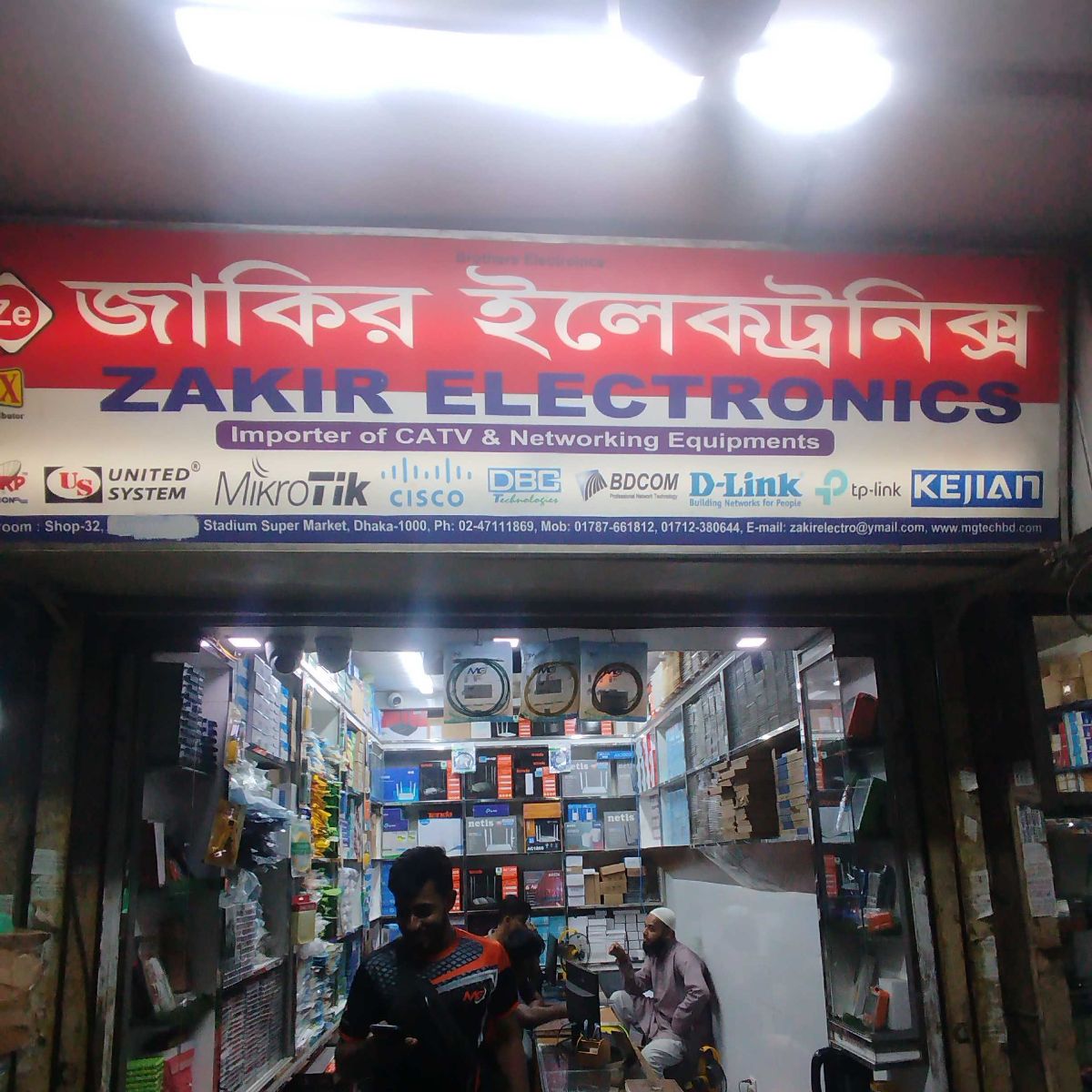 Zakir Electronics