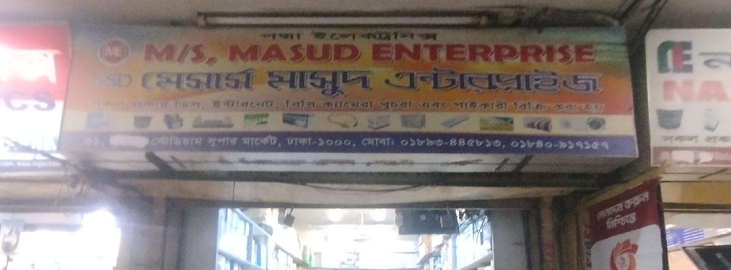 M/S Masud Enterprise