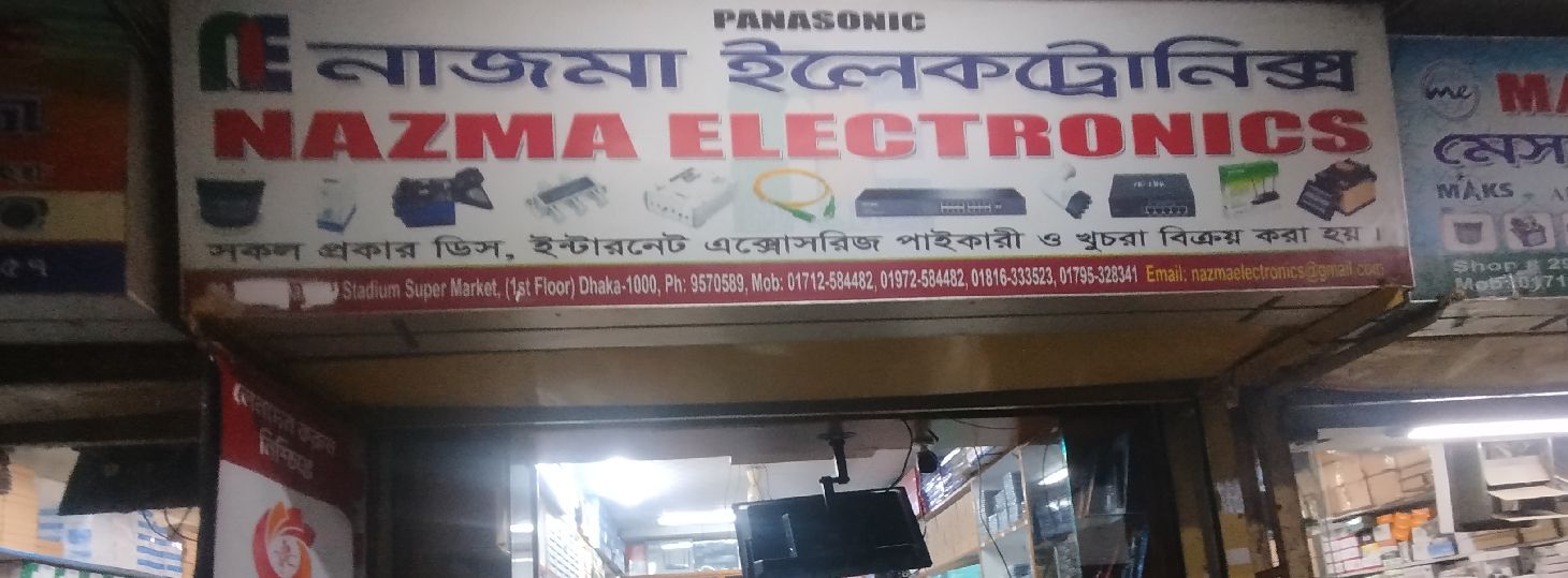 Nazma Electronics