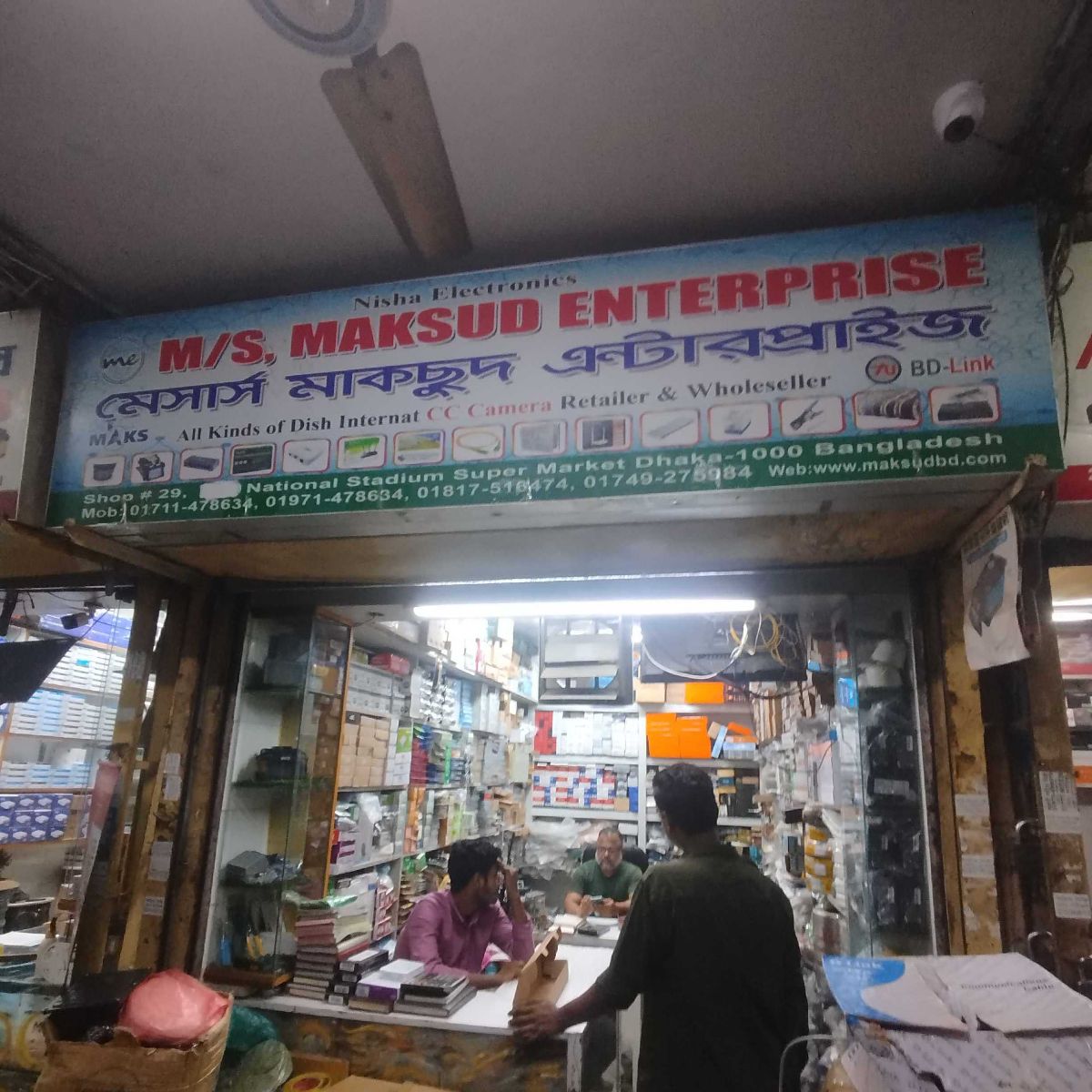 M/S Maksud Enterprise