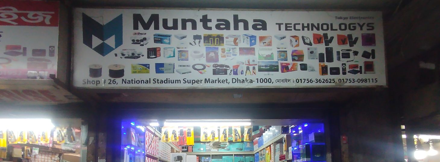 Muntaha Technologys