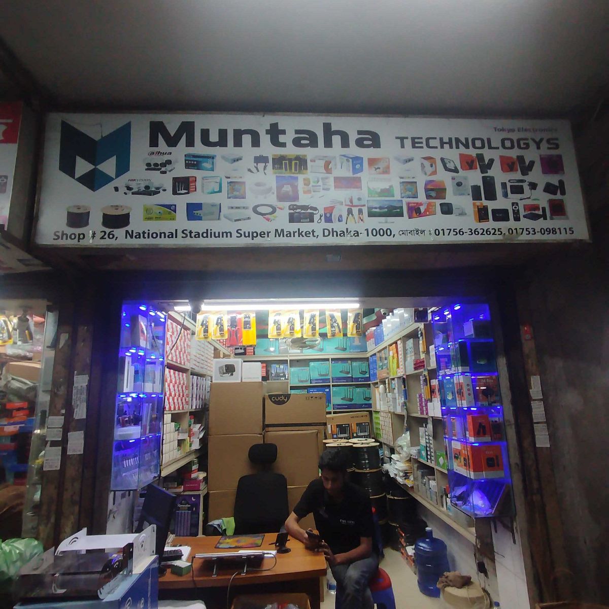 Muntaha Technologys