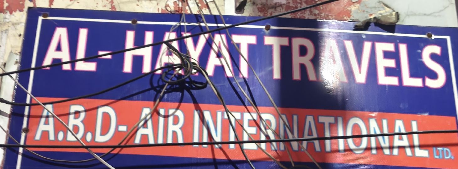 AL-HAYAT TRAVELS / A.B.D.-AIR INTERNATIONAL LTD