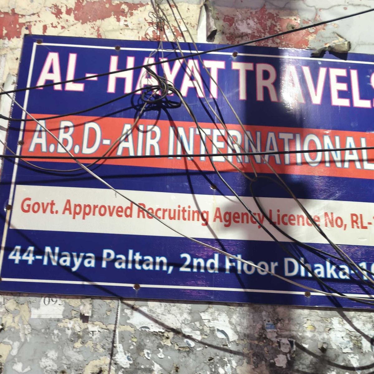 AL-HAYAT TRAVELS / A.B.D.-AIR INTERNATIONAL LTD