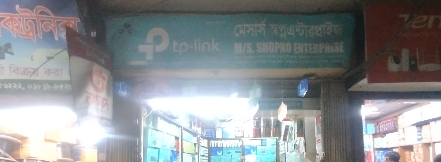 M/S Shopno Enterprise