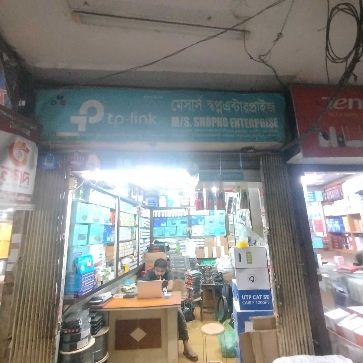 M/S Shopno Enterprise