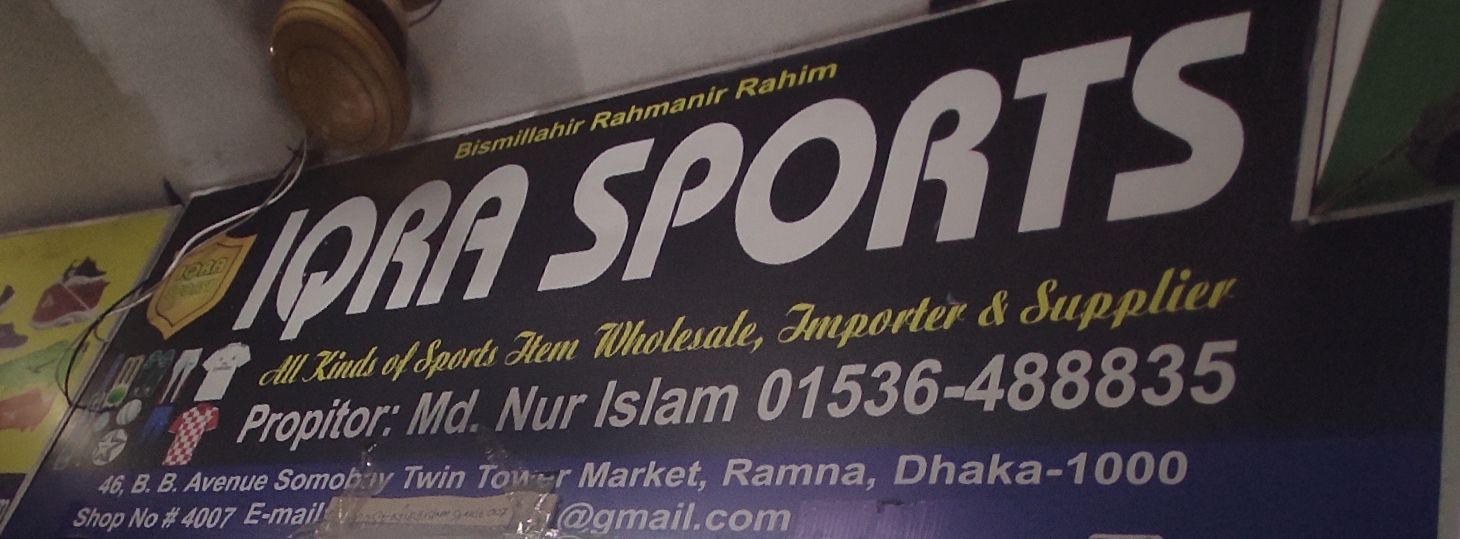 Iqra Sports